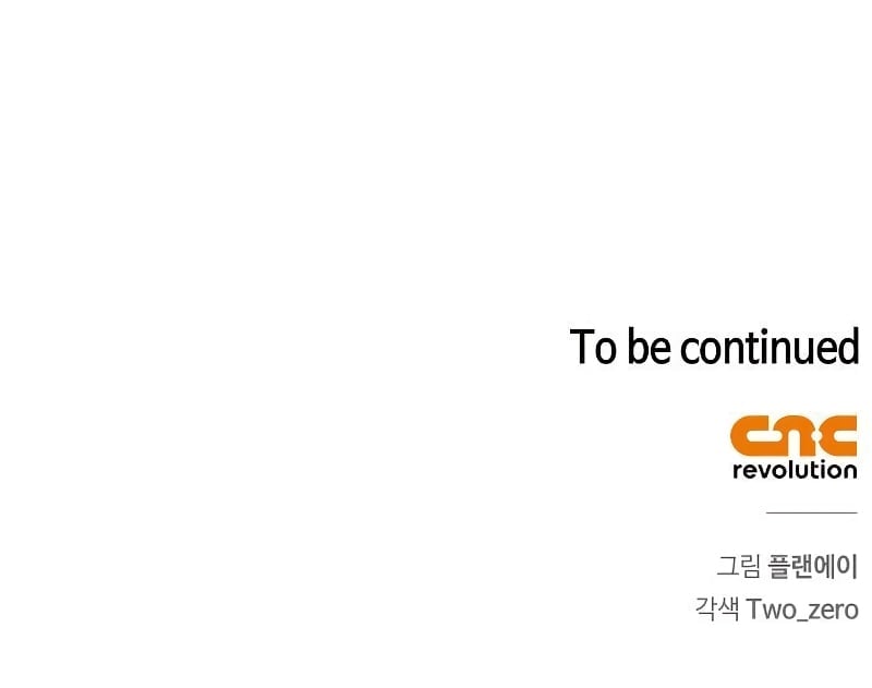 Superhuman Battlefield, Chapter 64 image 19